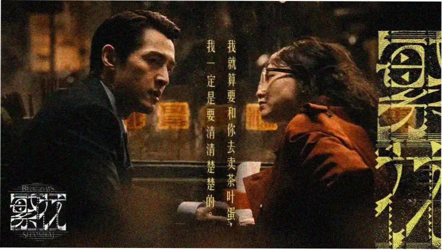 仙剑奇侠传动漫卷首画屏：御剑少年立于云海之上